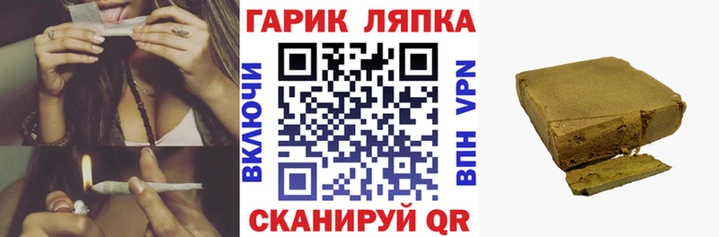 Купить наркотики цена Бузулук Бошки Шишки  МЕФ  NBOMe  Гашиш  КОКАИН 