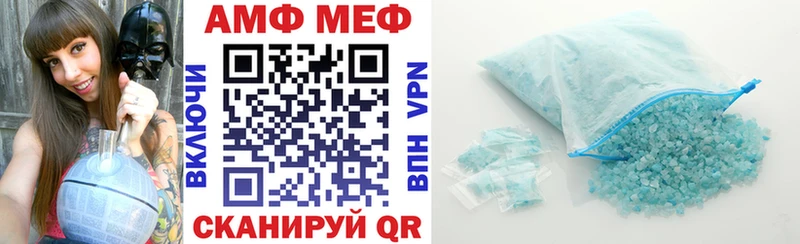 сколько стоит  Бузулук  Амфетамин VHQ 