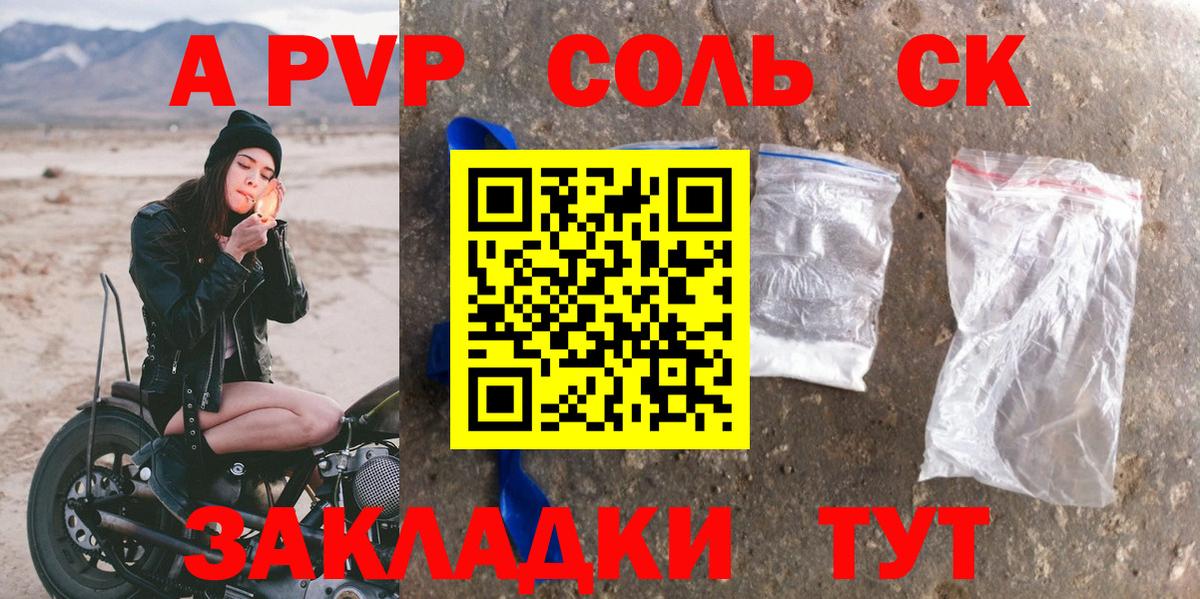 Alpha PVP  Alpha-PVP Crystall  Вход с VPN  Бузулук  Alpha-PVP кристаллы 