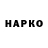 Бутират BDO 33% Elena Gaganova