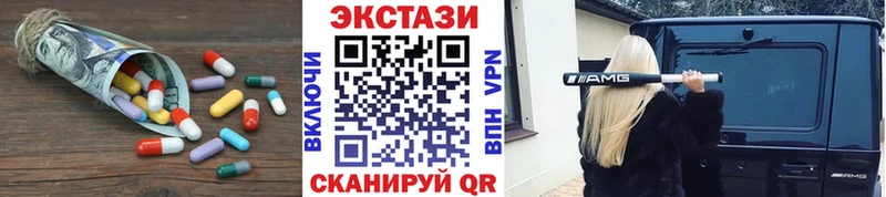 ЭКСТАЗИ louis Vuitton  Бузулук 