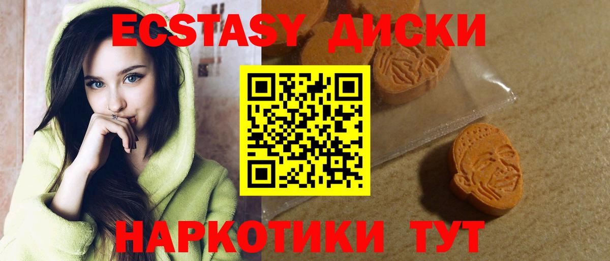 ЭКСТАЗИ DUBAI  Экстази XTC  как найти закладки  Ecstasy  Бузулук  Вход с VPN 