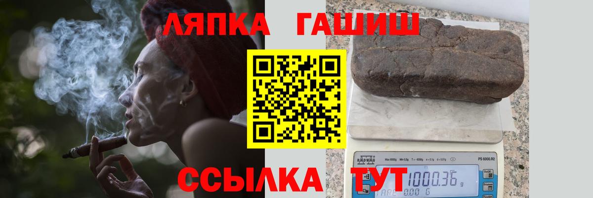 где найти наркотики  ГАШ убойный  Бузулук  Вход с VPN  ГАШ гарик 