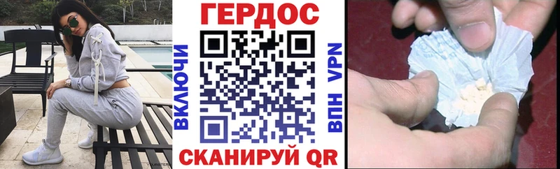 Героин гречка  цены наркотик  Бузулук 