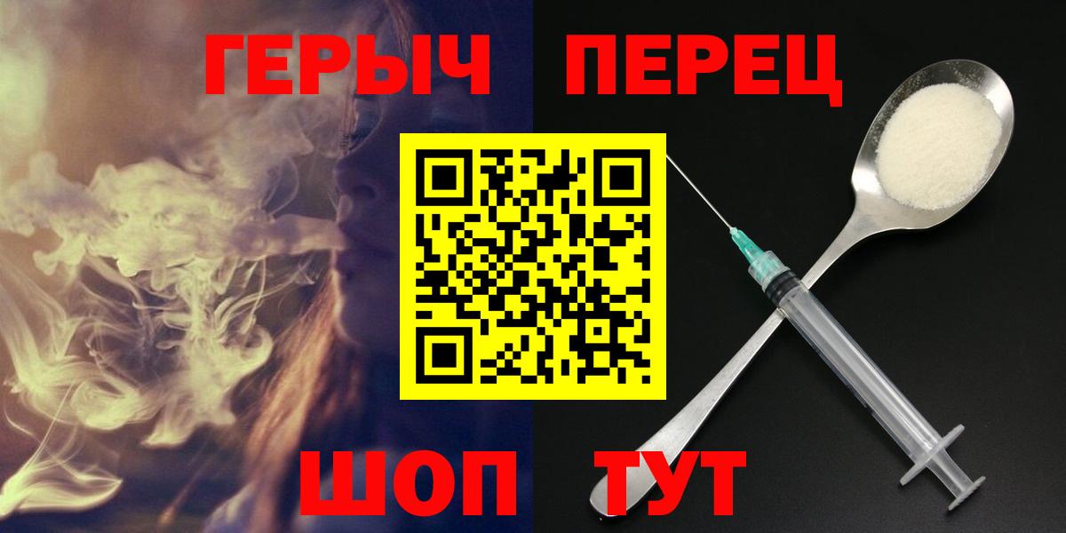 Бузулук  ГЕРОИН афганец  Вход с VPN 