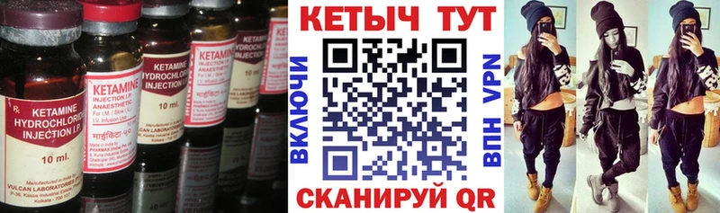 Кетамин VHQ darknet какой сайт Бузулук