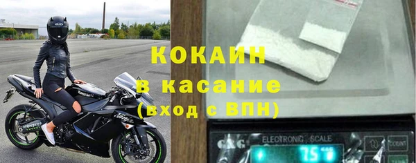 мефедрон VHQ Беломорск