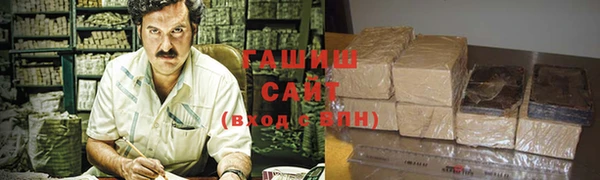синтетический гашиш Белокуриха