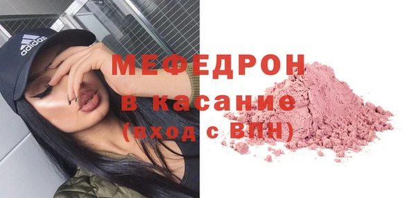 синтетический гашиш Белокуриха