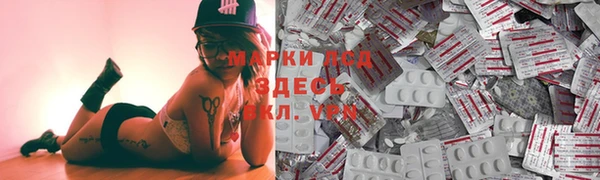 мефедрон VHQ Беломорск