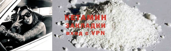 бутик Белоозёрский