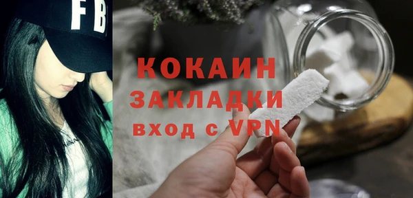 бутик Белоозёрский