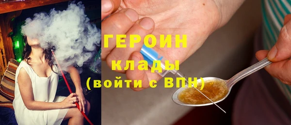 мефедрон VHQ Беломорск