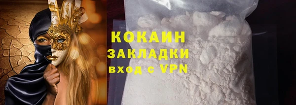 бутик Белоозёрский