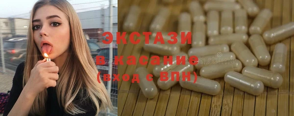 мефедрон VHQ Беломорск