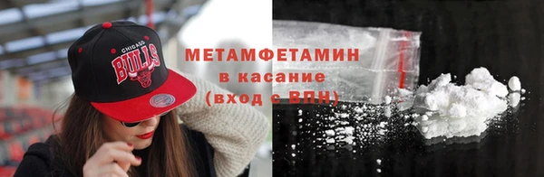 синтетический гашиш Белокуриха