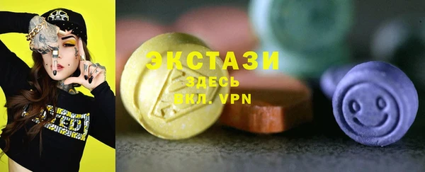 синтетический гашиш Белокуриха