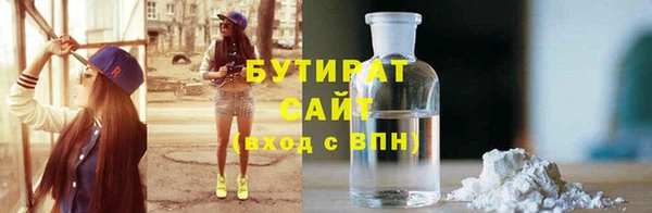 синтетический гашиш Белокуриха