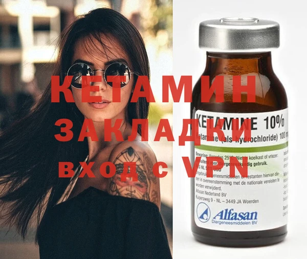 синтетический гашиш Белокуриха
