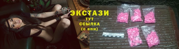 бутик Белоозёрский