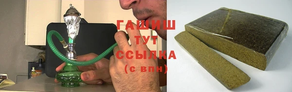 синтетический гашиш Белокуриха