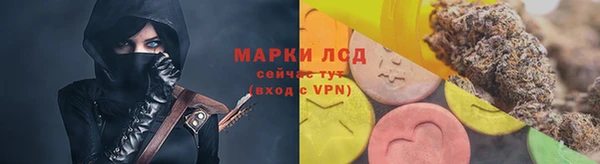 синтетический гашиш Белокуриха