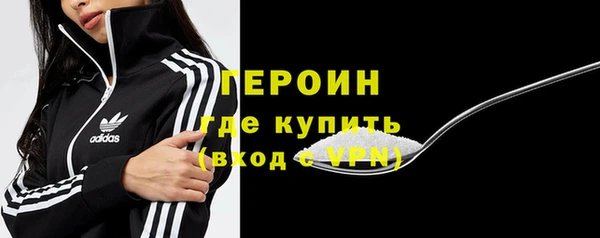 мефедрон VHQ Беломорск