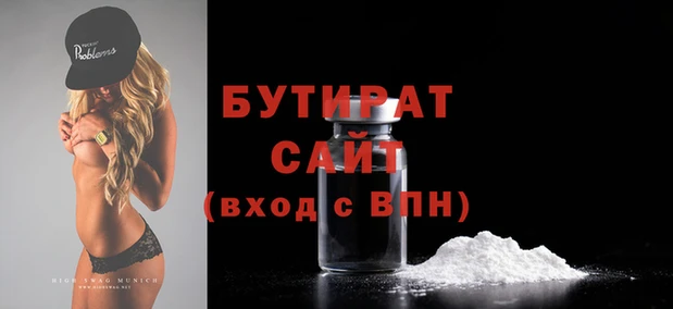 бутик Белоозёрский
