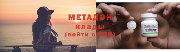 мефедрон VHQ Беломорск