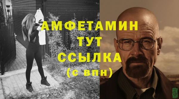 синтетический гашиш Белокуриха