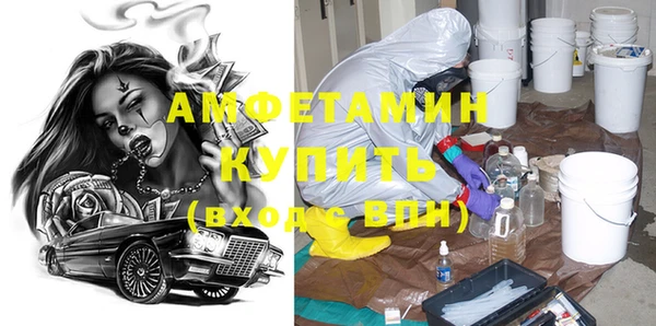 синтетический гашиш Белокуриха