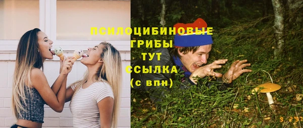 мефедрон VHQ Беломорск
