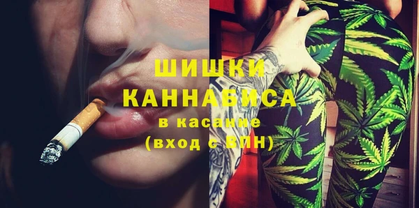 мефедрон VHQ Беломорск