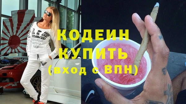 мефедрон VHQ Беломорск
