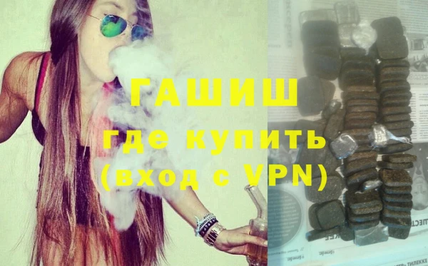 мефедрон VHQ Беломорск