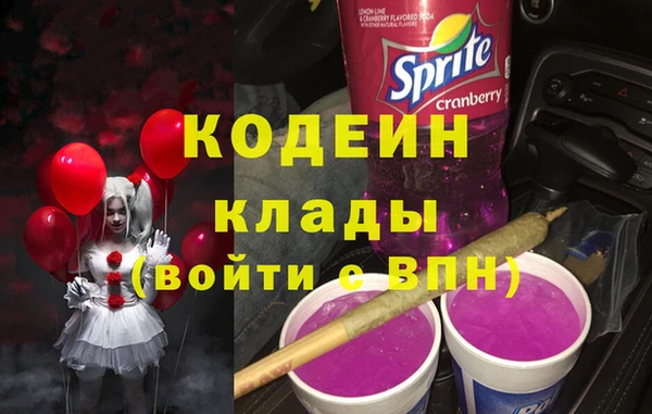 синтетический гашиш Белокуриха