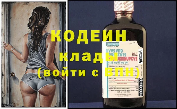 синтетический гашиш Белокуриха