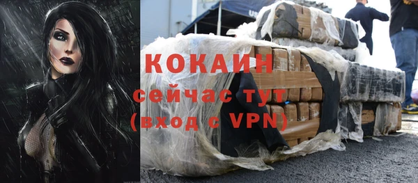 бутик Белоозёрский