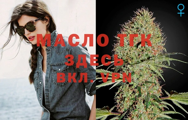 синтетический гашиш Белокуриха