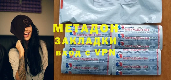 мефедрон VHQ Беломорск