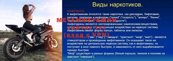 мефедрон VHQ Беломорск