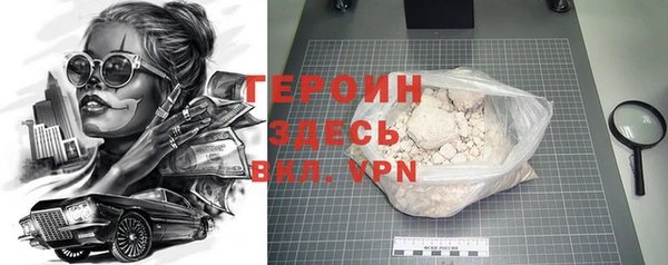 синтетический гашиш Белокуриха