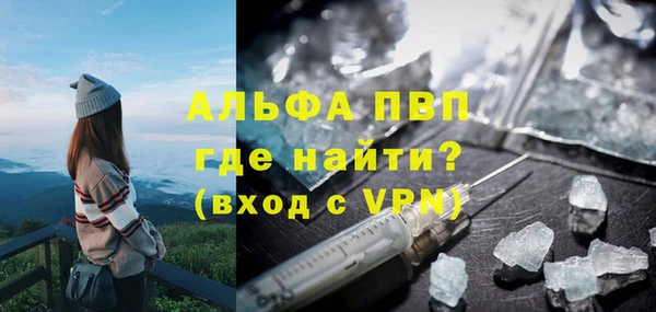 мефедрон VHQ Беломорск