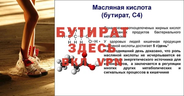 мефедрон VHQ Беломорск