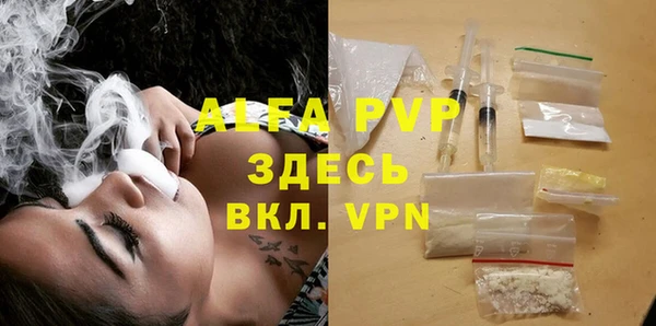 синтетический гашиш Белокуриха