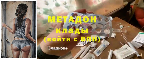 мефедрон VHQ Беломорск