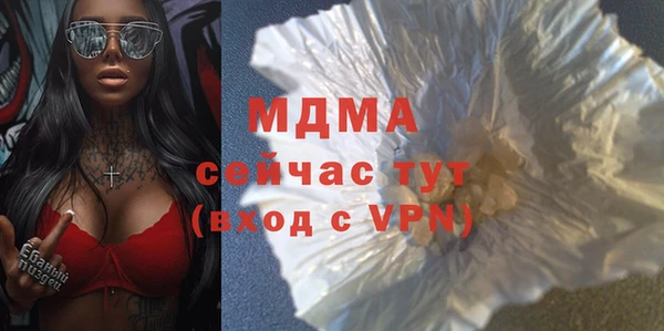 бутик Белоозёрский