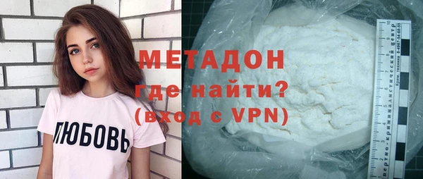 синтетический гашиш Белокуриха