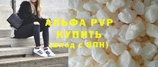 синтетический гашиш Белокуриха
