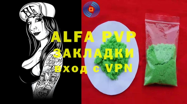 синтетический гашиш Белокуриха